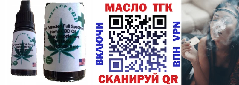 даркнет официальный сайт  Кодинск  Cannafood конопля 