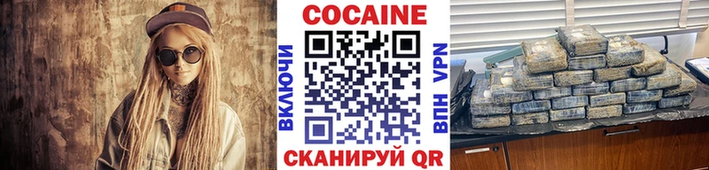 КОКАИН Эквадор  Кодинск 
