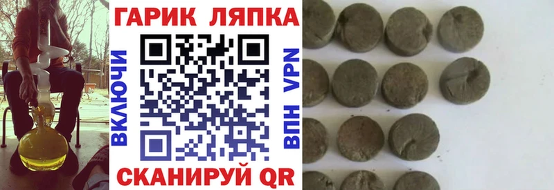 Гашиш Premium Кодинск