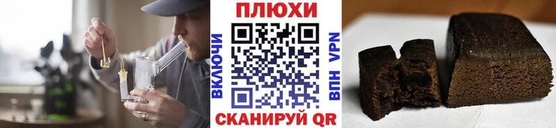 ГАШИШ гарик  Кодинск 