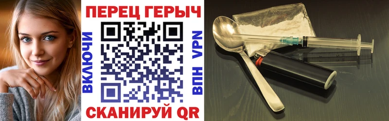 хочу наркоту  Кодинск  ГЕРОИН гречка 