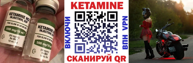 Кетамин ketamine  ОМГ ОМГ tor  Кодинск 