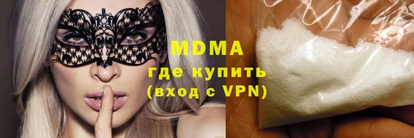 прущая мука Белокуриха