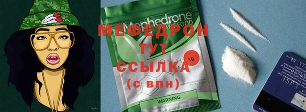 прущая мука Белокуриха