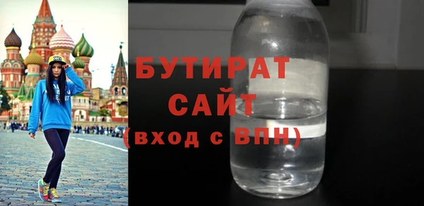 индика Белоозёрский