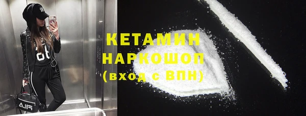 прущая мука Белокуриха
