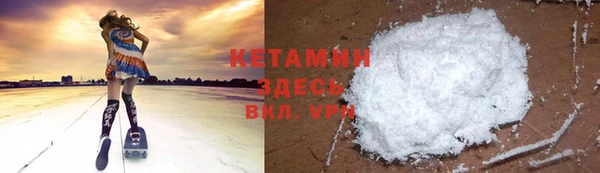 прущая мука Белокуриха