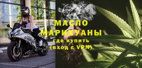 метадон Беломорск