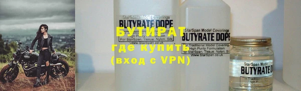 прущая мука Белокуриха