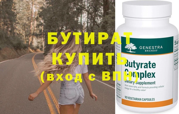 прущая мука Белокуриха