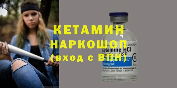 прущая мука Белокуриха