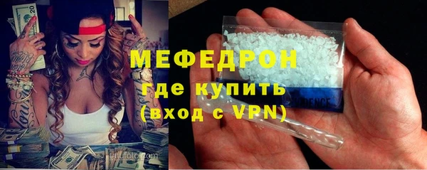 прущая мука Белокуриха