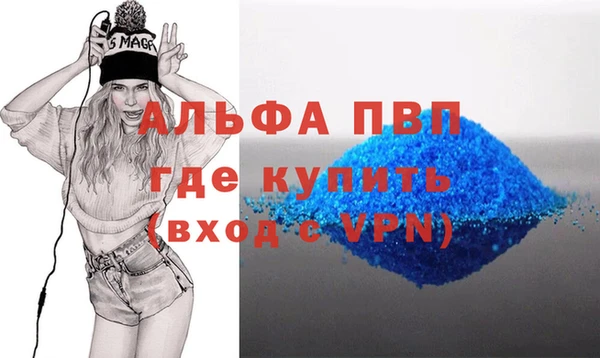 метадон Беломорск