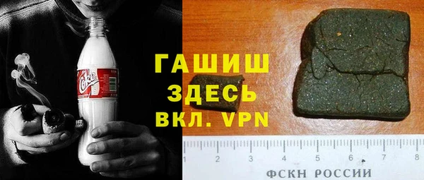 метадон Беломорск