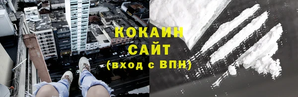 метадон Беломорск