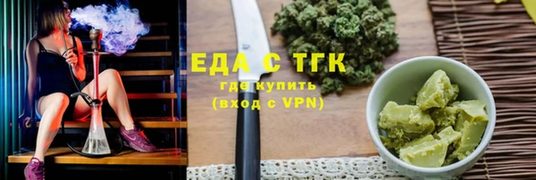 прущая мука Белокуриха