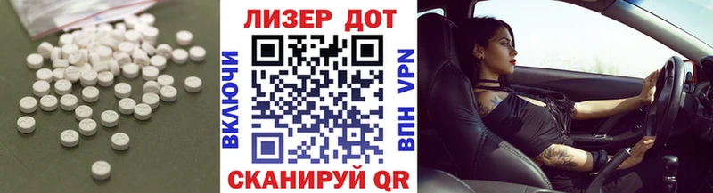 где продают   Кодинск  Лсд 25 экстази кислота 