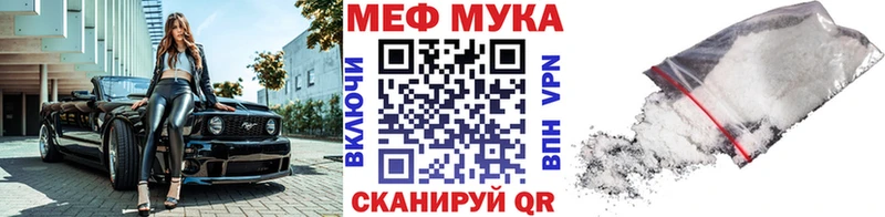 МЯУ-МЯУ 4 MMC  Кодинск 