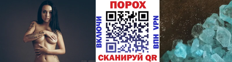 Метамфетамин кристалл Кодинск