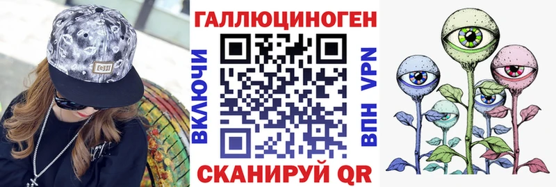 маркетплейс как зайти  где купить наркоту  Кодинск  Галлюциногенные грибы мухоморы 